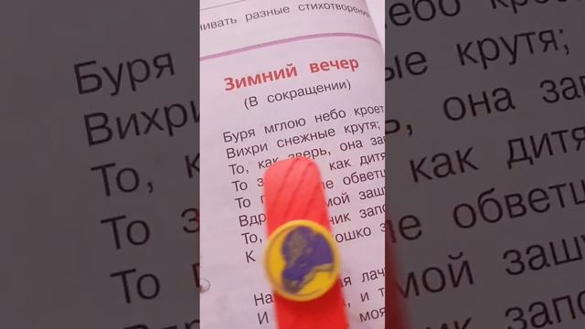 он украл стих #sports смотреть онлайн