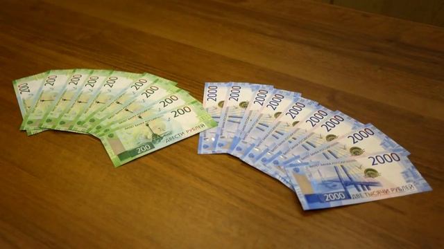 Проверь свой кошелек – возможно там лежит купюра стоимостью 200 000 рублей! смотреть онлайн