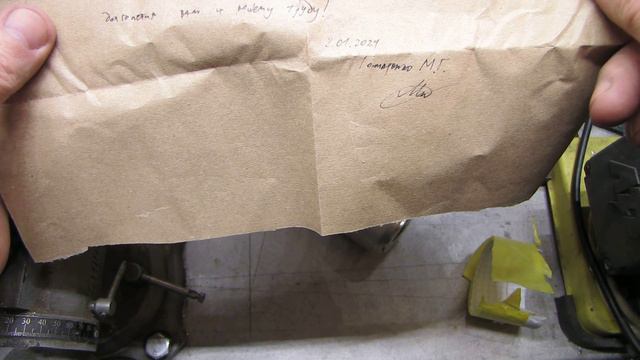 Ремзона январь - февраль 2024.