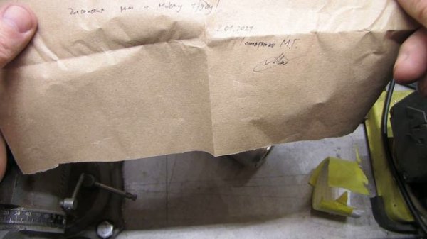 Ремзона январь - февраль 2024.