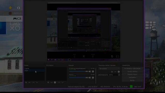 Прямая трансляция пользователя Александр Глазков смотреть онлайн
