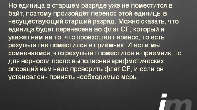 Инструкция CLC