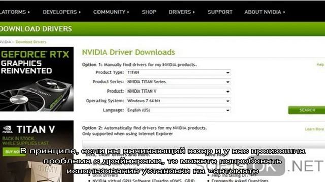Установка драйверов для видеокарт смотреть онлайн