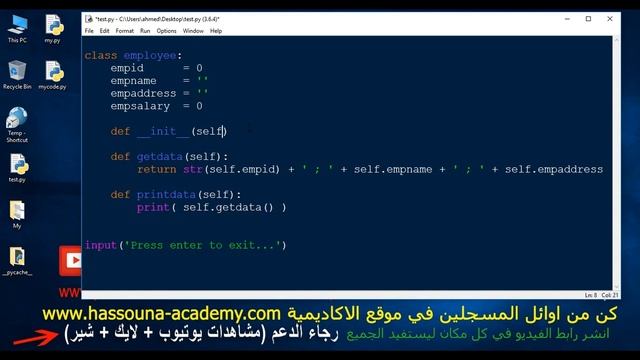 Learn Python in Arabic #94 - دالة بناء الكلاس constructor init in class Python смотреть онлайн