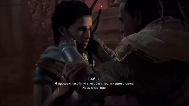 PS4|Играем в Assassin's Creed Origins| 12 Часть ФИНАЛ! смотреть онлайн