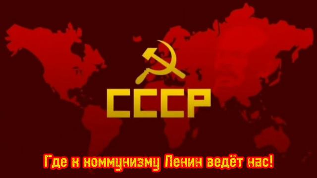 СОВЕТСКИЙ МАРШ(RED ALERT) - КЛИП