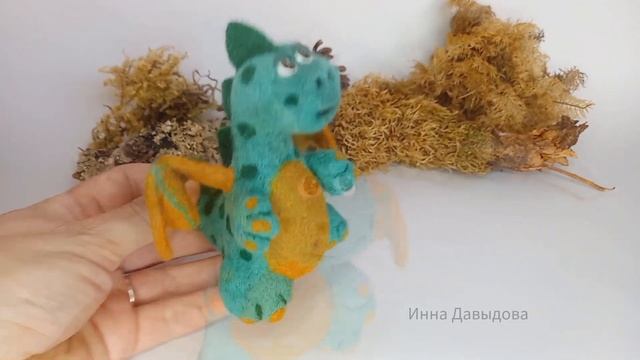 Дракончик. Валяная игрушка из овечьей шерсти. смотреть онлайн