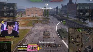 [Гайд] Т-44 Облегчённый - ТВОИ ЧУВСТВА ОТ ПЕРВОЙ ЛТ с ТАРАНОМ!