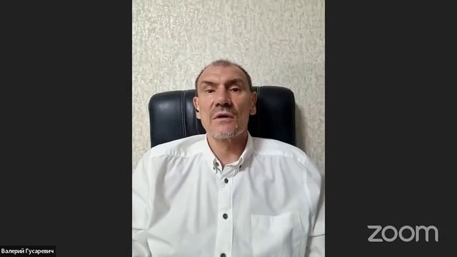 Царство Небесное - Валерий Гусаревич. Общение на платформе 