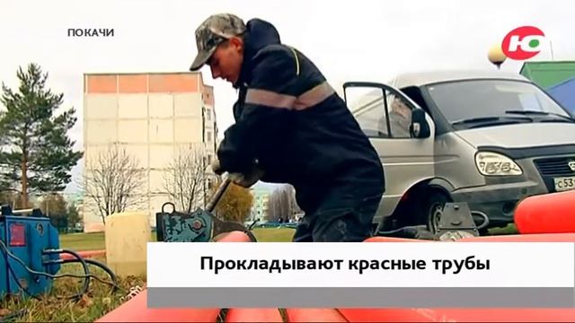 50 км электропайпа проложат в Покачах смотреть онлайн