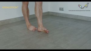 Упражнения  для голеностопного сустава.