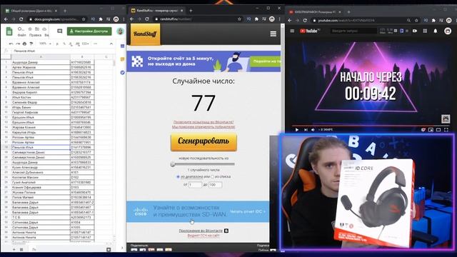 КИБЕРМАРАФОН Розыгрыш #8 (8-ая неделя) Наушники HyperX Cloud Core смотреть онлайн