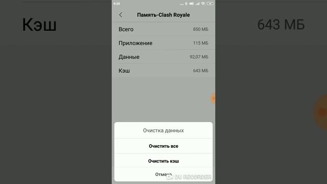Как сделать 2 аккаунта в клэш рояль ? смотреть онлайн