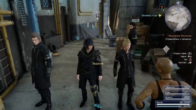 Final Fantasy XV. Рэндольф - побочное задание. смотреть онлайн