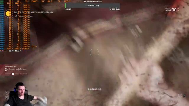 Atomic Heart gameplay 2023 nvidia gtx 1660 super xeon 2660 v3 walkthrough смотреть онлайн