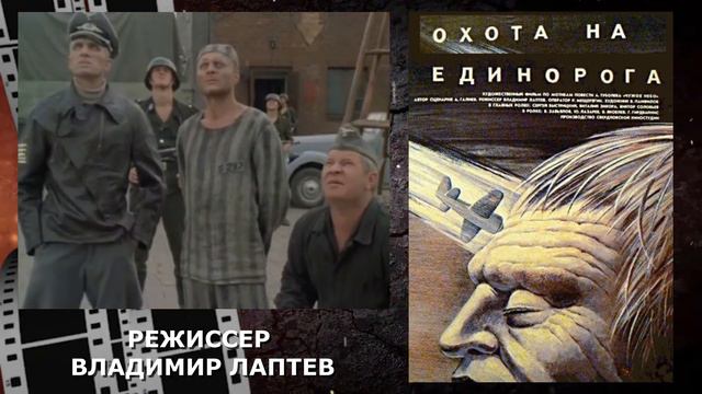 Киновед дает совет (кино в День Победы) смотреть онлайн