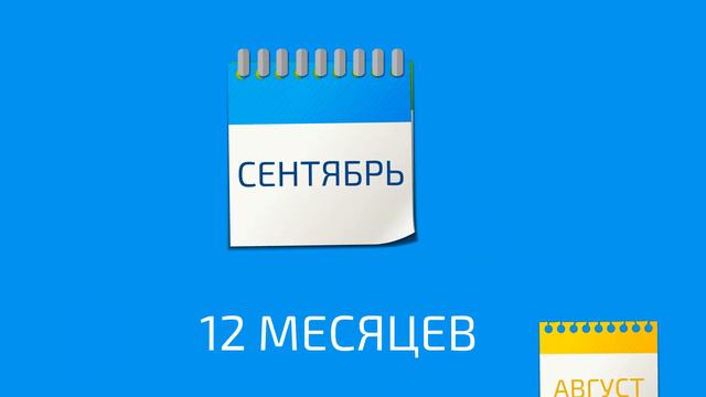 ЗАРАБОТАТЬ 40-80% НА ИНВЕСТИЦИЯХ В СТАРТАП