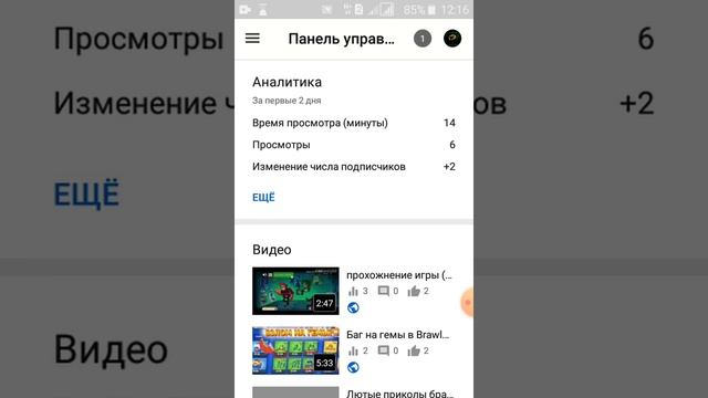 Как поставить заставку на видео в ютуб. смотреть онлайн