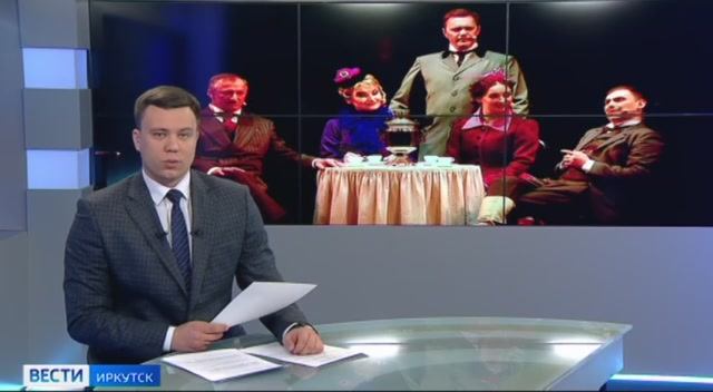 «Бесприданницу» по пьесе Островского поставили в Иркутском музыкальном театре. Сюжет ВЕСТИ ИРКУТСК смотреть онлайн