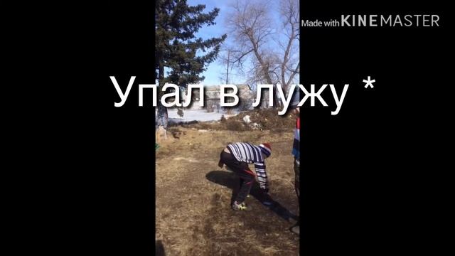 Пацан уронил телефон в лужу !!! смотреть онлайн