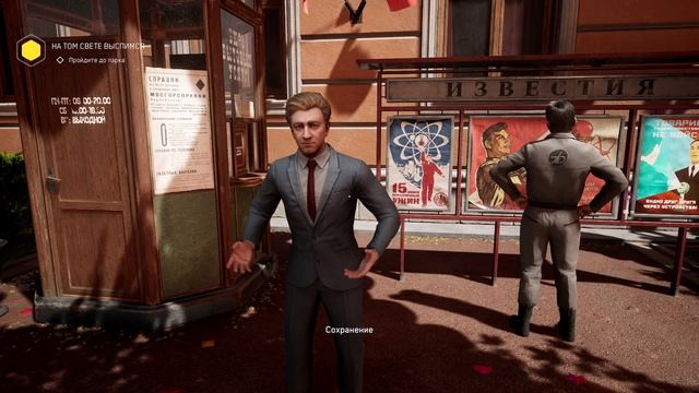 CCСР 2.0 смотреть онлайн