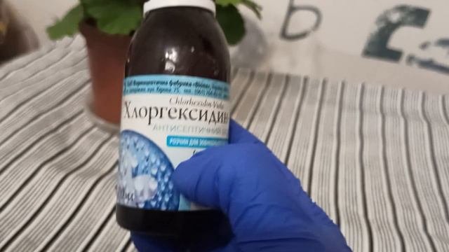 ХЛОРГЕКСИДИН Лучший Антисептик Используется в хирургии и стоматологии смотреть онлайн