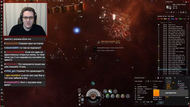 EVE Online. Что то произойдет в лоусеке. МЫ будем ТАМ. смотреть онлайн