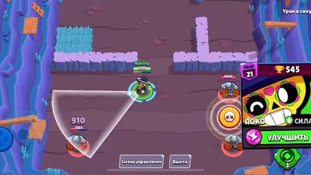 Самый ЛУЧШИЙ редкий персонаж в игре Бравл Старс!?