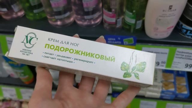ФИКС ПРАЙС ? НЕ ЗРЯ ЗАГЛЯНУЛА ? ЯРКИЕ НОВИНКИ Fix Price Декабрь 2022 смотреть онлайн