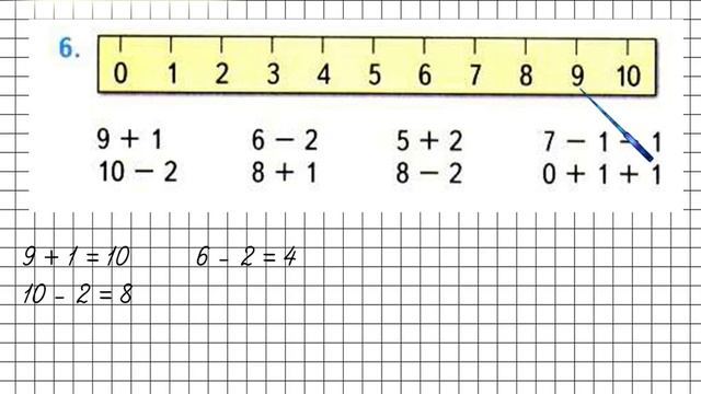 Страница 95 Задание 6 – Математика 1 класс (Моро) Часть 1 смотреть онлайн