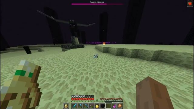 Minecraft как убить эндера дракона не разу не умерев смотреть онлайн