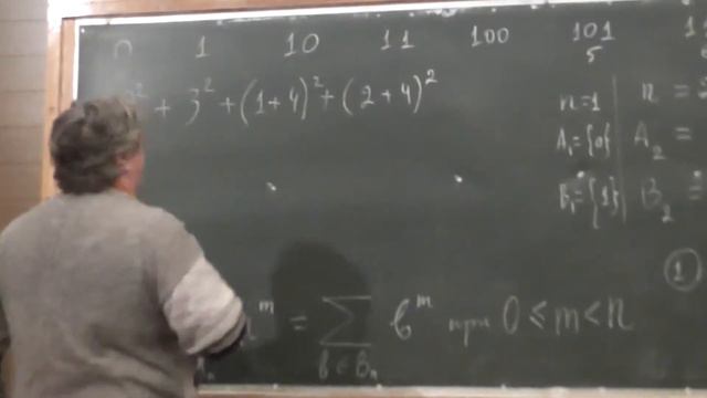 М55. Слово Туэ и сумма (указание)