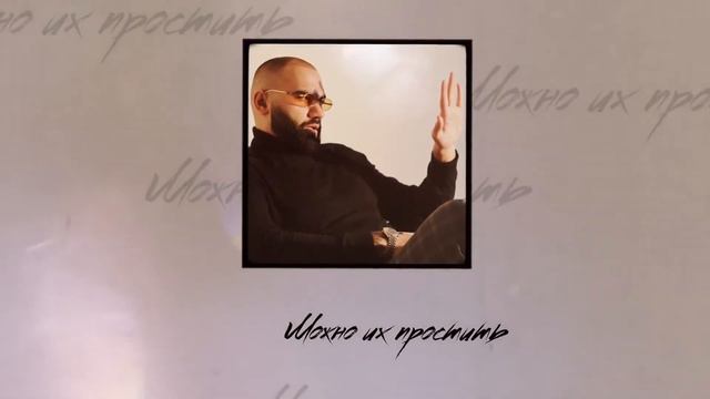 HammAli   На что мы тратим жизнь?official