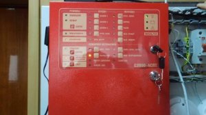 Некорректная работа С2000-АСПТ