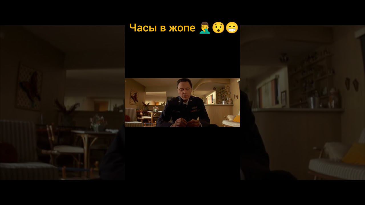 #криминальноечтиво #кино #криминал #боевик #джон #брюсуиллис смотреть онлайн