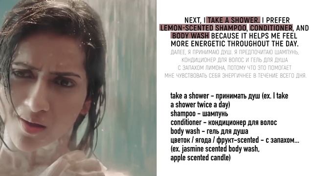 Английский видео-словарь MORNING ROUTINE (утренние привычки) │ English Spot - разговорный английски смотреть онлайн