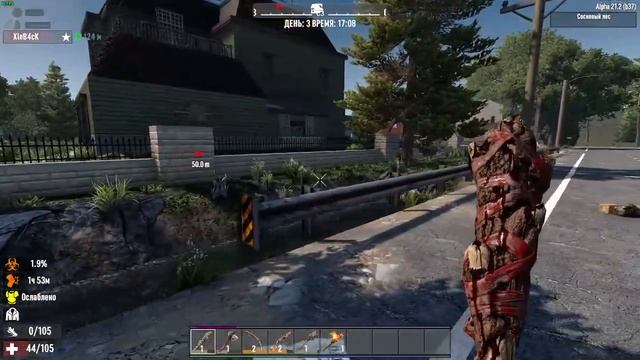 7 Days To Die (чат не читаю) смотреть онлайн