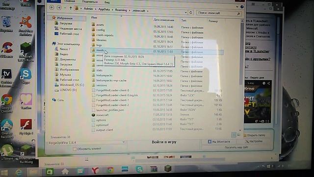 Как скачать мод на превращение в майнкрафт смотреть онлайн