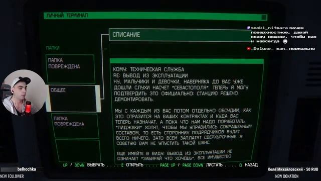 Прохождение ЧАСТЬ 1 Alien Isolation #Alien#Isolation#Чужой#Изоляция#Прохождение смотреть онлайн
