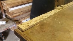 1 ч. - Первый опыт резьбы по дереву ручным фрезером.