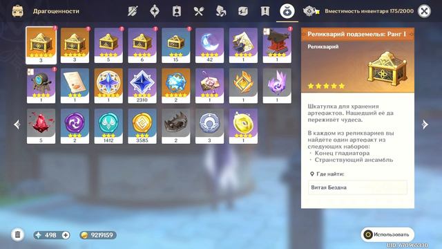 покрутили так покрутили...выбили много чего смотреть онлайн