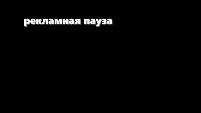 Criminality капец