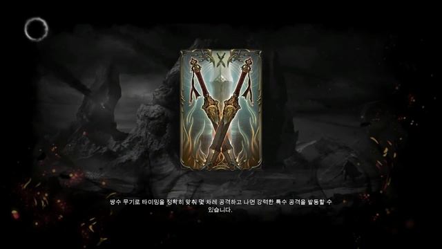 로드 오브 폴른(Lords of the Fallen) 23화 смотреть онлайн