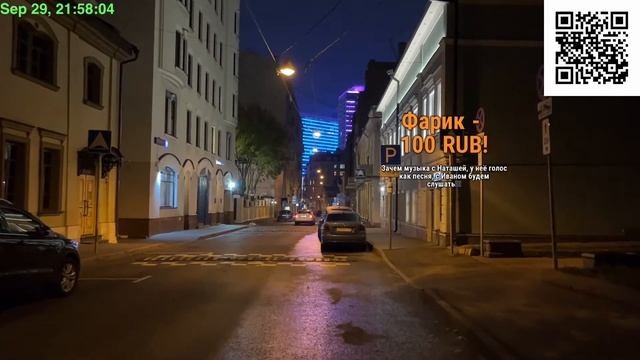 Центр Москвы – Арбат, Поварская и переулки смотреть онлайн