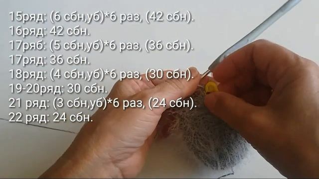 Домовёнок Буба. Часть 1. Вяжем тело. Амигуруми. Мастер-класс смотреть онлайн