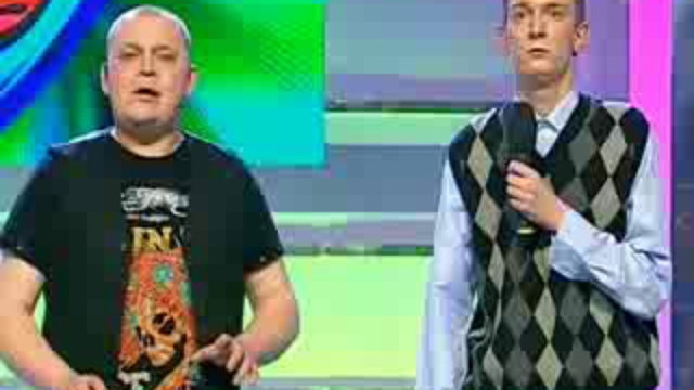 Плохая Компания