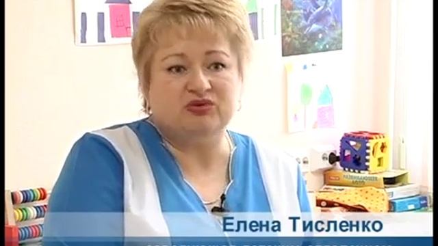Реабилитация детей с задержками развития в пансионате.mp4 смотреть онлайн