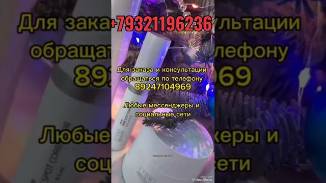 номер для заказа /+79321196236 смотреть онлайн