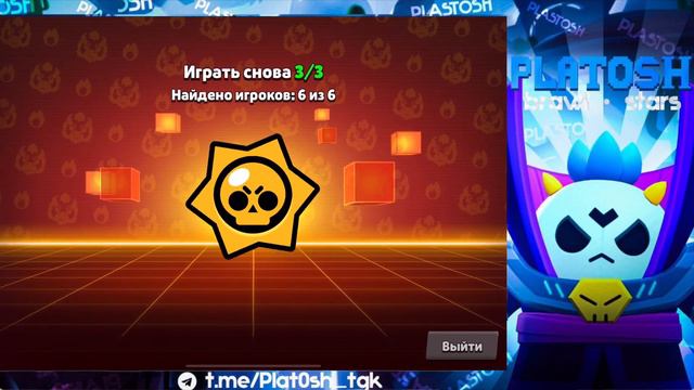 🏆АПНУЛ ШЕЛЛИ НА "25" РАНГ🏆 ПУШ 100К • БРАВЛ СТАРС | Brawl Stars💚 (часть 5) смотреть онлайн