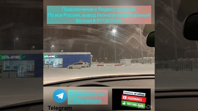Яндекс такси пытается удержать таксистов, проблемы с фотоконтролем смотреть онлайн